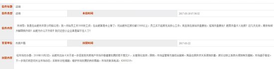 首次！合肥市房產(chǎn)局正面回答&ldquo;限購(gòu)是否升級(jí)&rdquo;問(wèn)題！