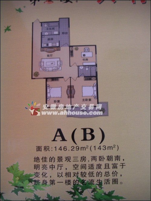 興利達(dá)大廈中層精裝110萬 全明觀景 送儲(chǔ)藏室！